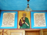 Pisania